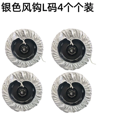Tire Cover Windproof Hook Universal: Spare wheel cover - silver-upgraded-windproof-hook-l-size-4-pack-30-32inch80cm