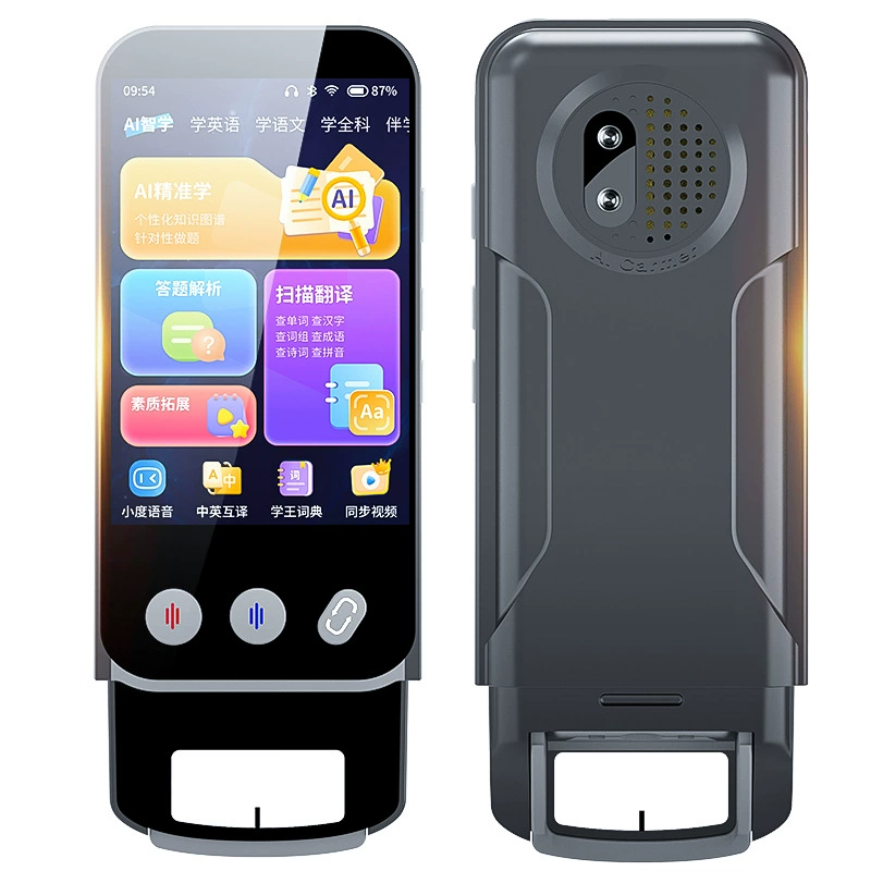 Smart teaching learning machine for elementary school students, wholesale, for secondary school, English