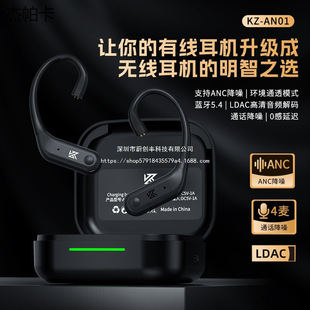 KZ AN01 ����o���{��5.4���� ���ӽ�����C����HIFI�Α����˽ģ