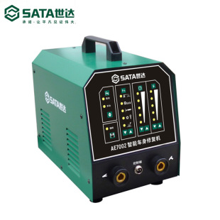 Shida AE7002 Intelligent Body Repair Machine AE7004 Aluminum Body Repair Machine Auto Repair Auto Repair Auto Repair Tool