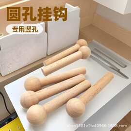 厂家批发洞洞板配件材料火柴棍火柴棒猫粮架圆木棍挂壁钉木架圆棒