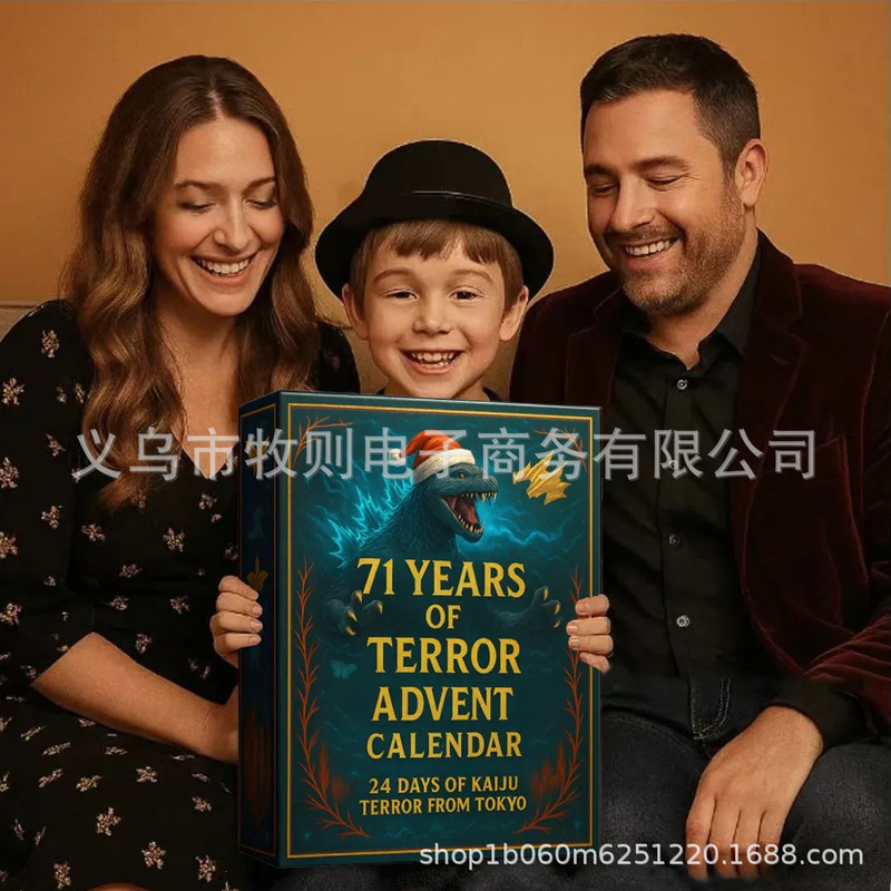 71Years Of Terror Advent Calendar 2025年24天怪兽版圣诞倒计时|undefined