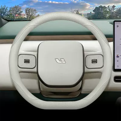 Steering wheel cover Steering Wheel Covers I6 I8 L6 - white-set-type-ultra-thin-model
