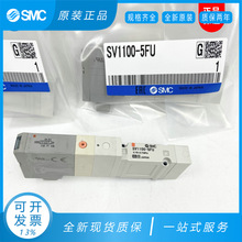 SMC늴��ySV1100/1200/1300/1400-5FU SV2100/SV2200-5FUD SV1A00