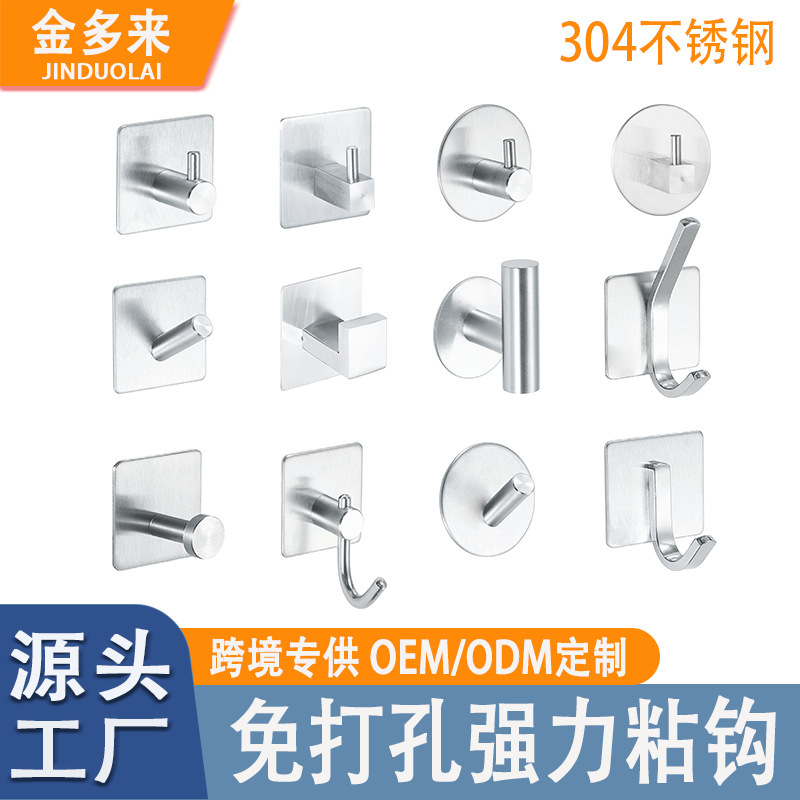Customized Cross-Border Stainless Steel Hooks Without Punching Strong Load-Bearing Wall Hanging Creative Metal Sticky Hooks Hotel Bathroom Single