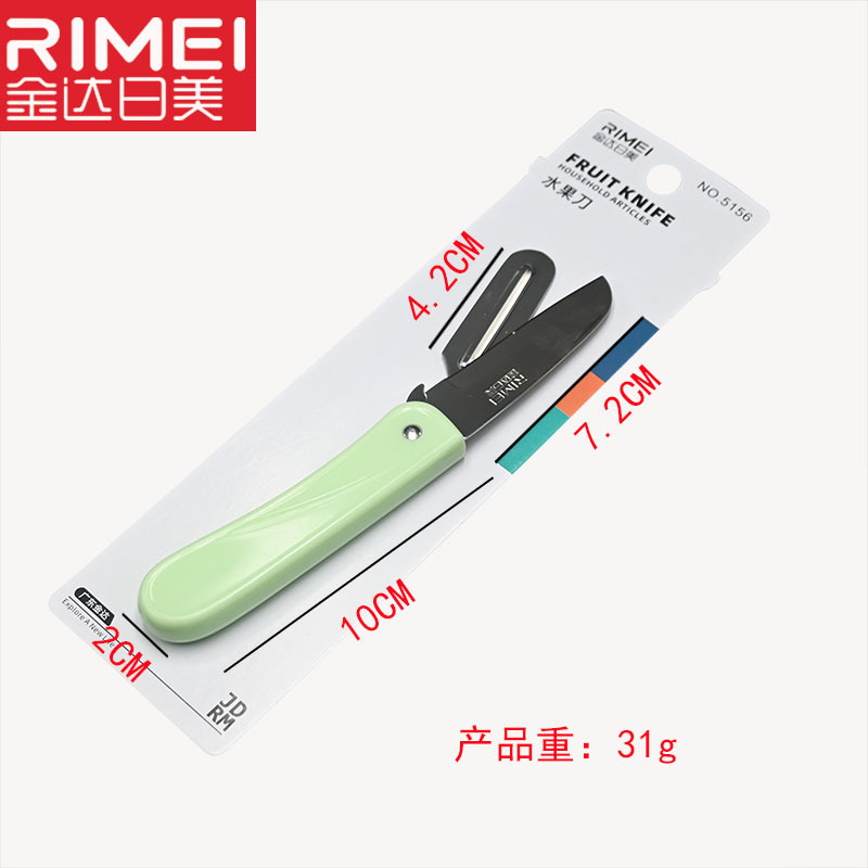 일본과 미국 5156 색상 랜덤