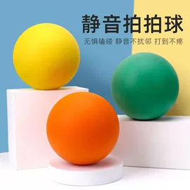 足球训练用具;球类;感统训练器材