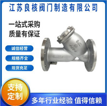 GL41W-16P���P�Y���^�V�� 304���P䓷��mY���^�V�� DN50 100 150