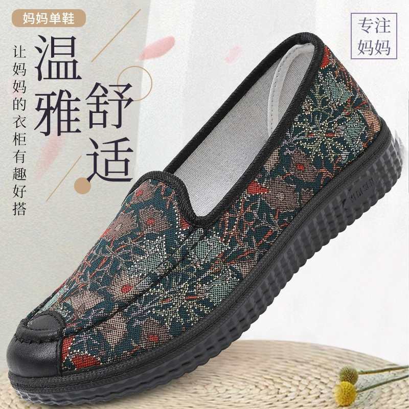 2025 весенняя тканая обувь нескользящая молочная обувь дышащая мягкая подошва вышитая обувь для пожилых мам повседневная удобная одиночная обувь