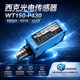 SICK����WT150-P430����_�P ����������� NPN/PNP DC10-30V