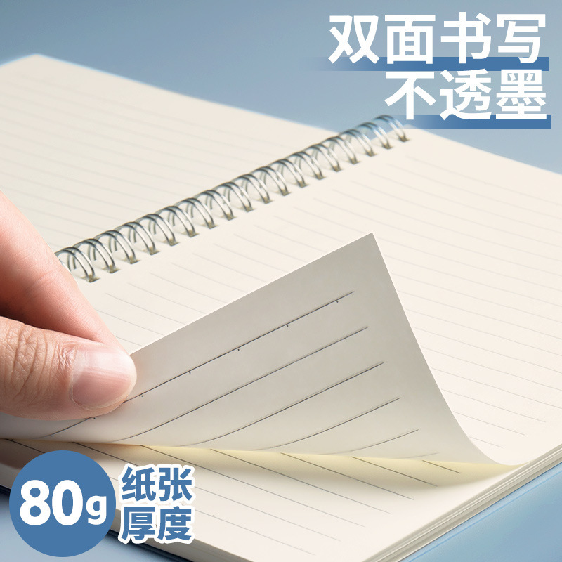 B5厚みのあるノートブック、シンプルなA5グリッド水平線空白メモ帳、A4コイルノート、透明シェルコイルノート|undefined