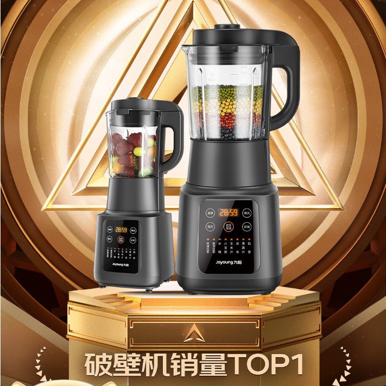 Jiu Yang L18-Y915S Household 1.75L Multifunctional High-Speed Blender with Reservation Function