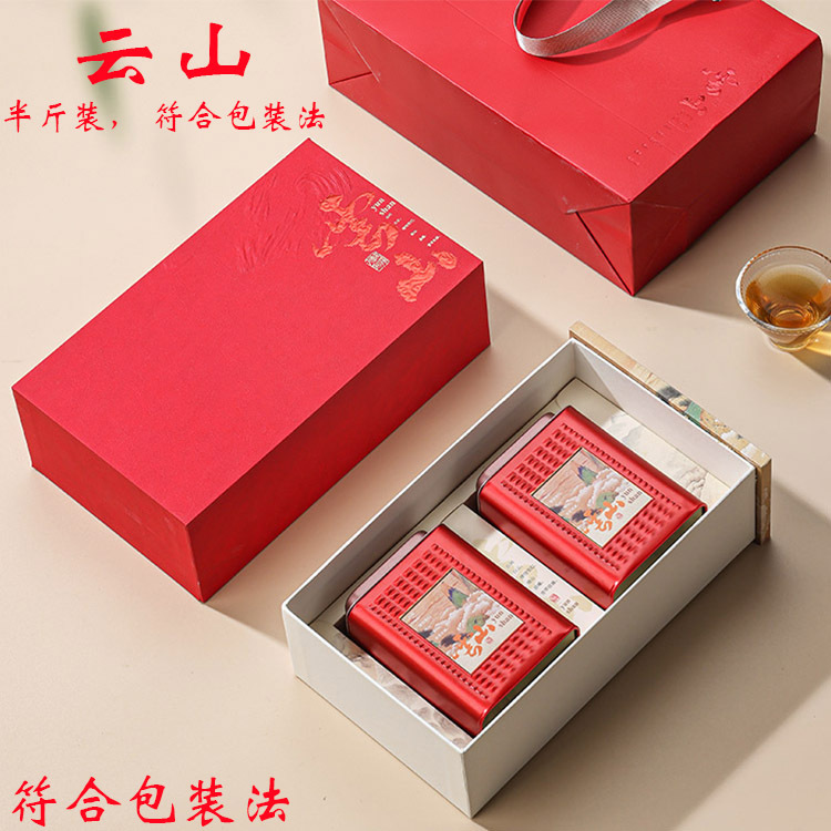 新款符合国标礼盒红茶茶叶包装盒空礼盒大红袍金骏眉肉桂礼品盒