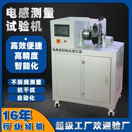 恒温试验设备;高低温箱;干燥箱