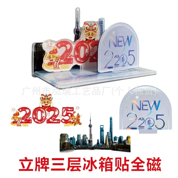 Acrylic Refrigerator Magnets Customized with Creative City Animation Magnetic Stickers, Cartoon Acrylic Soft Magnets, Cultural and Creative Products That Can Be Customized