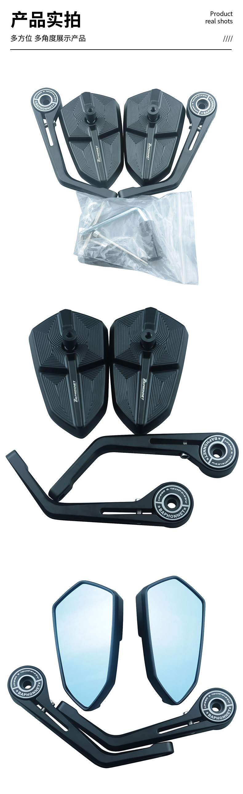 Motorcycle Modified Rearview Mirror Baphomet Bicycle Reversing Mirror Suitable for Yadea Niu Electric Scooter Reflector