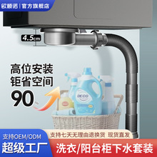 �մ�ʯӢʯ��ͨ�ó�����ˮ����ͨ�����̨��ϴ�³���ˮ��ȫ�����l