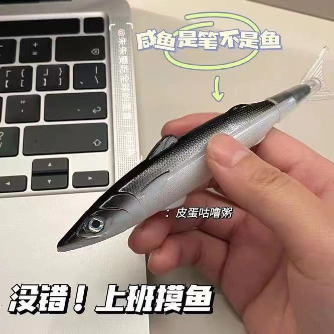 クリエイティブで面白い塩漬け魚の形のボールペン + 海洋シリーズボールペン + 魚の形のペンヨーロッパ、アメリカ、日本、韓国のギフト|undefined