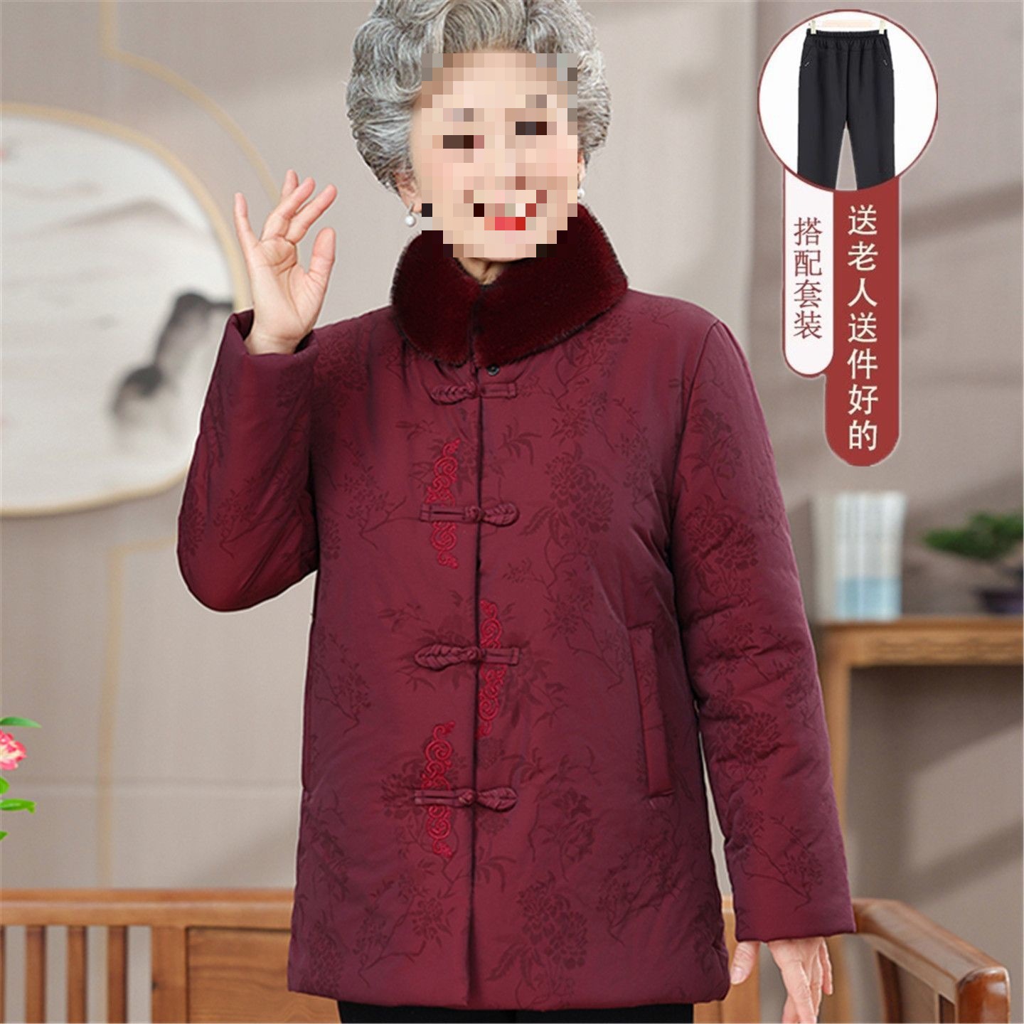 中老年人冬装奶奶棉衣老太太唐装棉袄加绒加厚外套妈妈棉服中国风