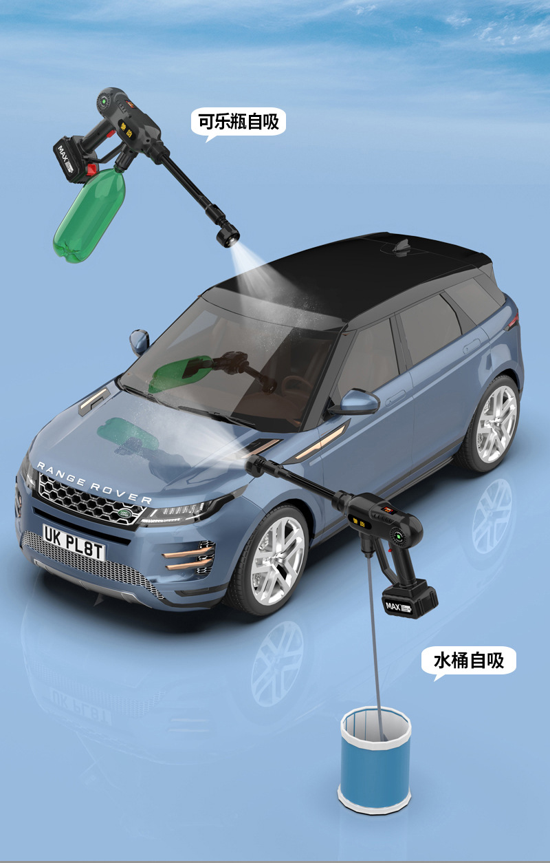 Wireless Car washer Lithium electric car washer car wash water gun handheld rechargeable portable washing machine high pressure brushless electric