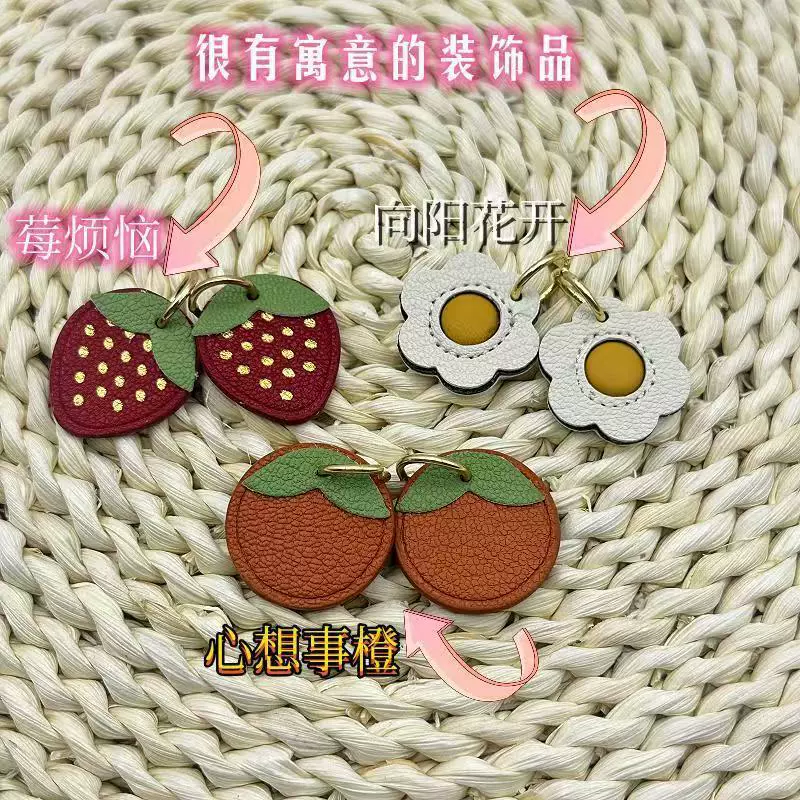 Милый брелок-кулон с клубникой, апельсиновым цветком, смайликом Микки, кожаные аксессуары, украшение для сумочки для женщин