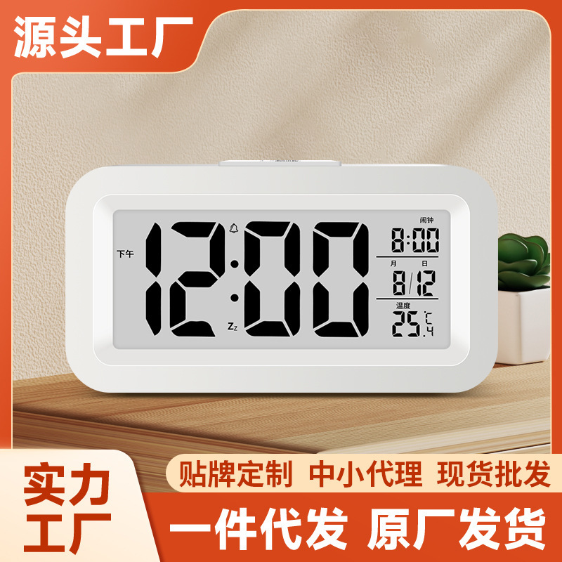 新款专用儿童钟闹钟学生厂家小时小闹钟迷你电子起床时钟书桌包邮