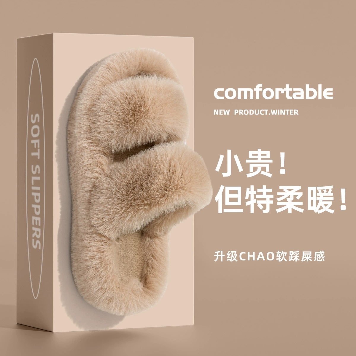 洁丽雅 Slippers platform, shoesdoor, winter shoes, internet celebrity