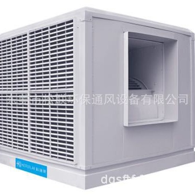环保空调 中央空调 水空调 空调设备 小空调 制冷