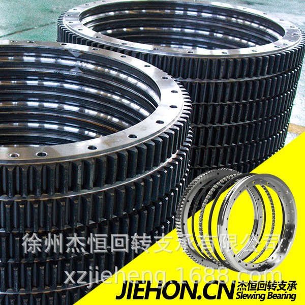 抓钢机回转支承 转盘轴承 徐州回转支承011.45.1250厂家销售加工
