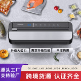 Вакуумная машина для машины пищевой упаковки.