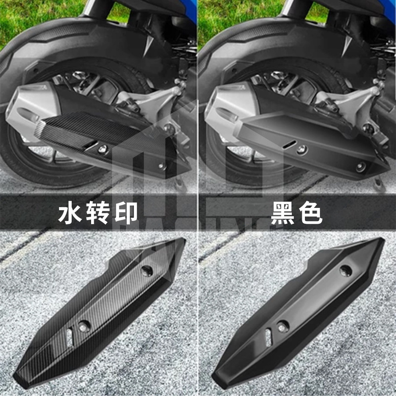 オートバイの排気管保護カバー click125v1 v2 v3 排気管ヒートシールドフィリピン火傷防止カバー|undefined