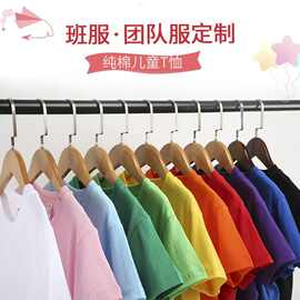 210纯棉落肩短袖圆领夏季T恤男女半袖工作服纯色文化衫印logo批发