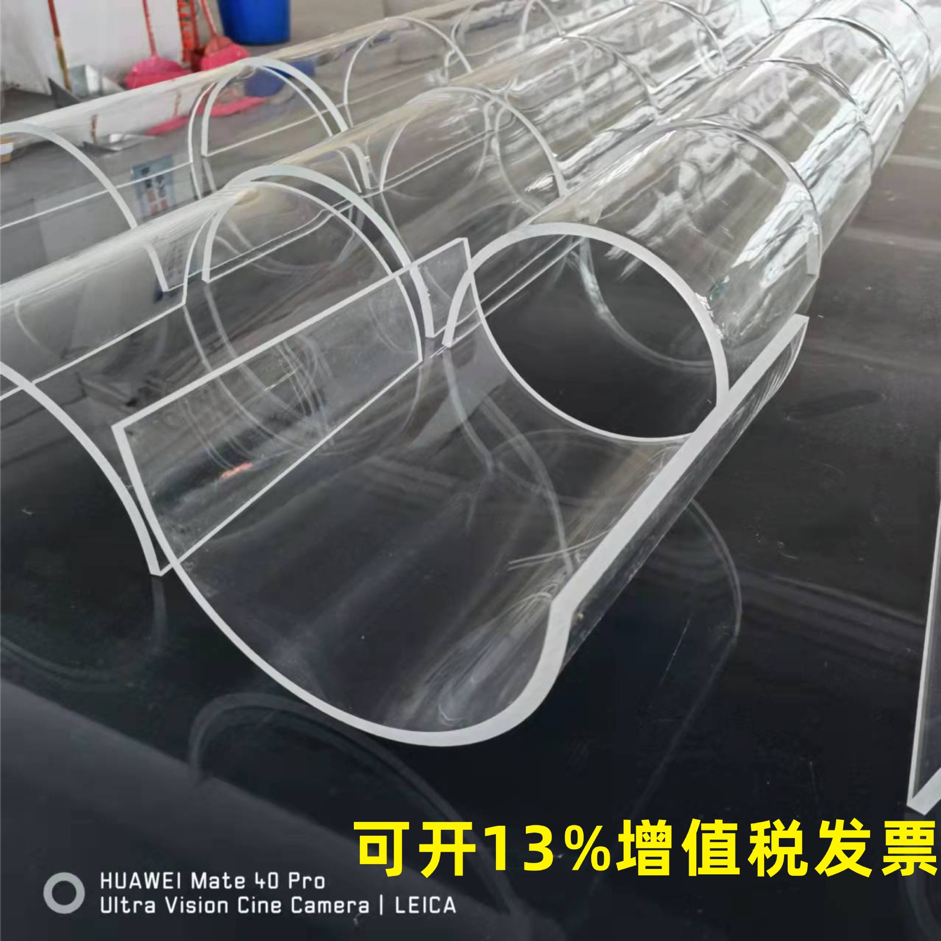 厂家供应大型亚克力热弯有机玻璃PC耐力板折弯