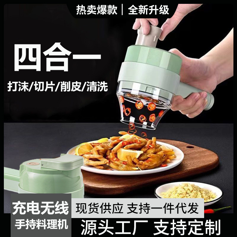 Procesador de alimentos eléctrico portátil - Multifunción (picar, rebanar, triturar ajo) - Diseño tipo Gatling - Para cocina rápida