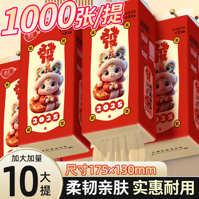 10 packs [stocking packs]