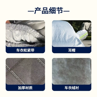 Rainproof Heat Insulation: Universal Car clothing