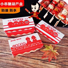 �����Ǻ��J���b�оW�t����С�����l����ɽ髴������м�������