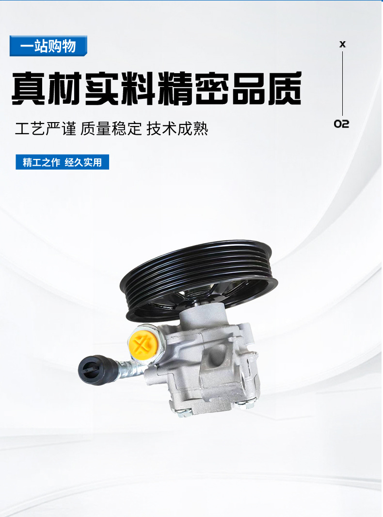 Steering Booster 20954812 Steering Booster Pump Suitable for Buick Enclave Steering Gear Booster Wholesale