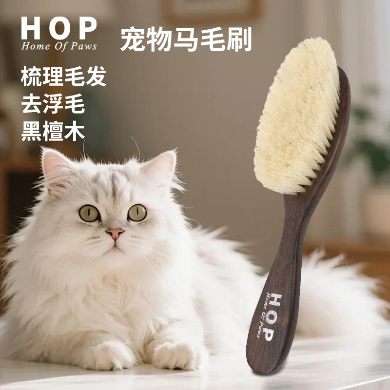 애완 동물 빗 흑단 개 아름다움 말 머리 브러시 고양이 머리 청소 브러시 애완 동물 용품 도매