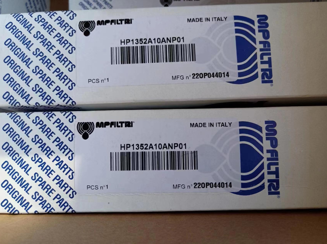 MP滤芯HP1352