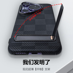 適用華為Pura 70Pro支架手機殼P70Ultra凱夫拉70碳纖維商務超薄套