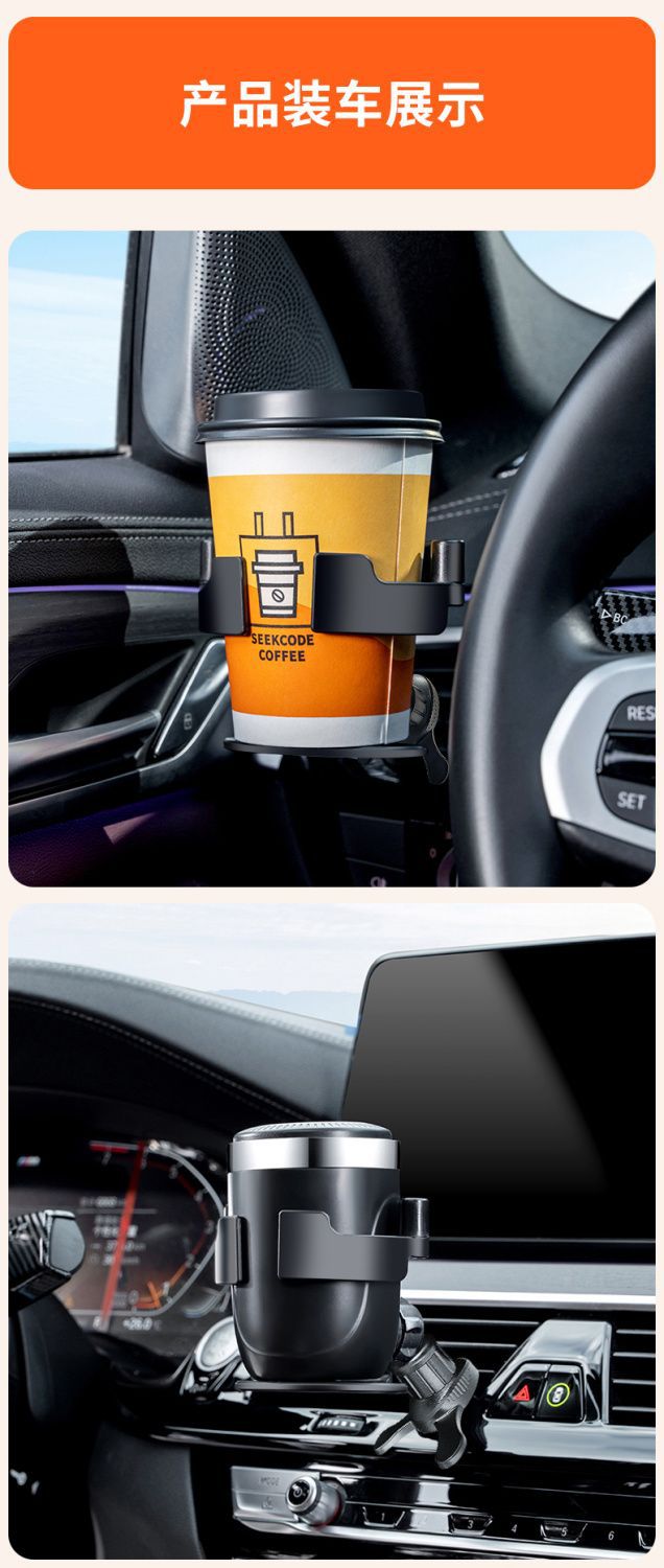 Car-mounted cup holder beverage holder car air outlet kettle ashtray rack multifunctional hanging cup holder