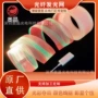 流动发光105塑料光纤网