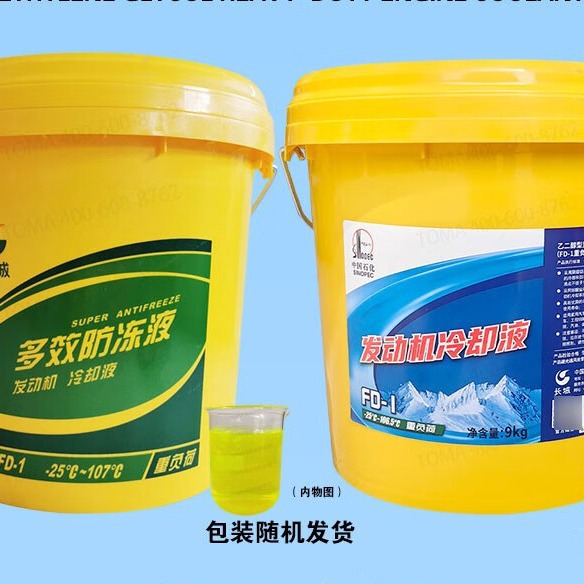 ����FD-1FD-2�Ҷ���-25��������ȴҺ�ͱ���HEC�Ͷ�Ч���ܷ���Һ