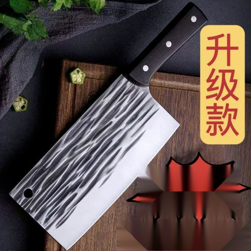 手工锻打斩切刀两用菜刀家用锋利免磨厨房切片刀切肉刀菜刀可磨刀|undefined