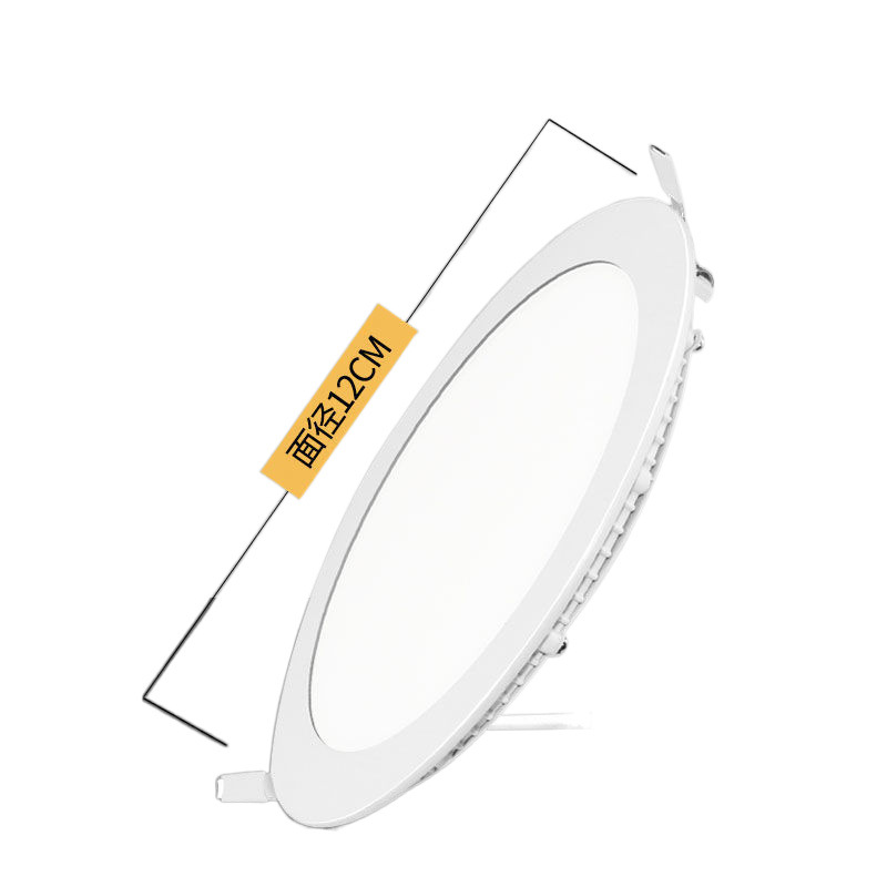 Downlight LED ultrafino, luz de panel empotrada, foco, luz de agujero circular, luz de agujero, luz de techo, luz de ojo de buey, luz de barril de rejilla