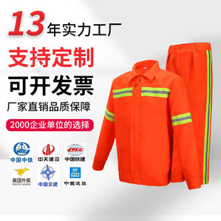 Uniform Sanitation Suit Road Construction Landscaping Municipal Reflective Labor Protection Clothing Overalls Printing Factory Wholesale