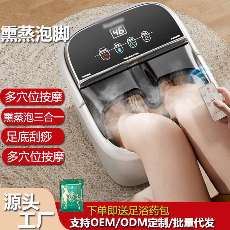 自动泡脚桶加热恒温足浴盆全自动按摩桶洗脚盆电动家用高深足浴桶