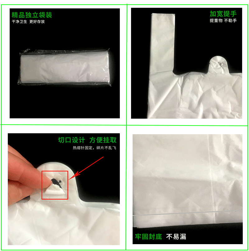 白色全降解详情_09