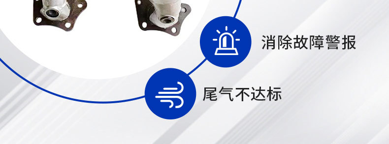 Suitable for Buick Excelle 1.61.8, Chevrolet Cruze 1.4, New Sail 1.2, Jingcheng Three-Way Catalytic Converter